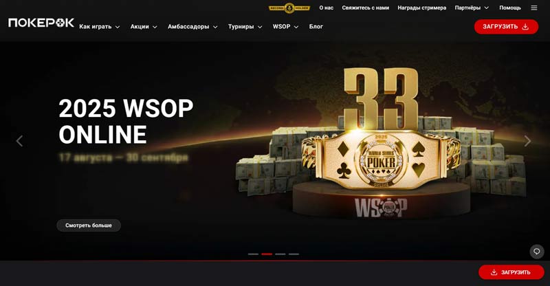 Главная страница